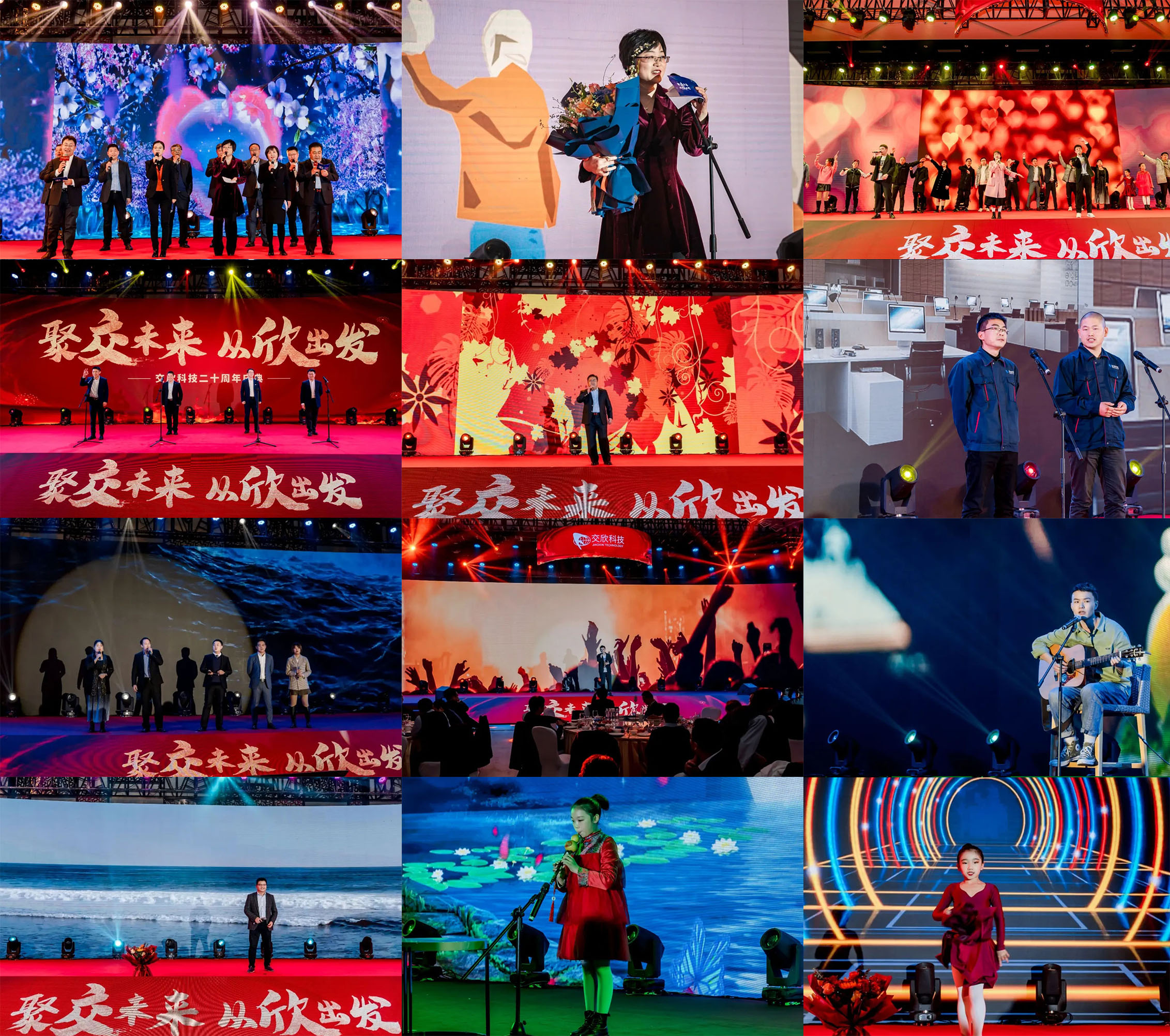 77���� �C ȫ����ȫ����̬�ȵ���������ֱ��ƽ̨