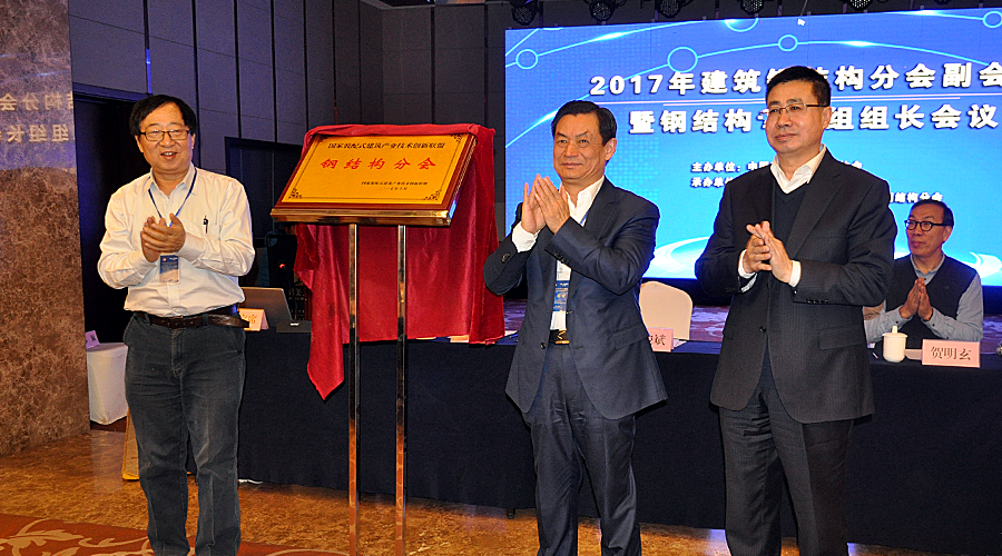 77���� �C ȫ����ȫ����̬�ȵ���������ֱ��ƽ̨