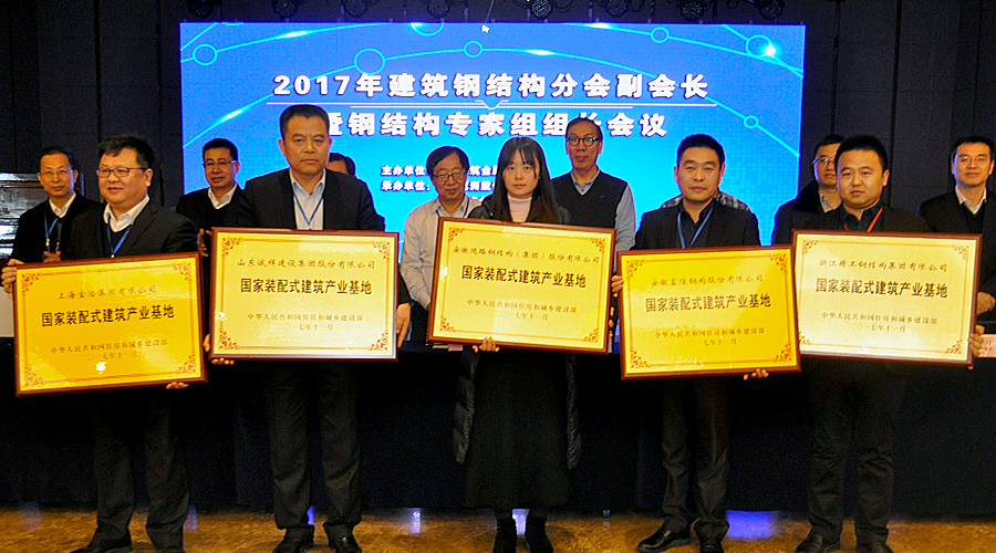 77���� �C ȫ����ȫ����̬�ȵ���������ֱ��ƽ̨