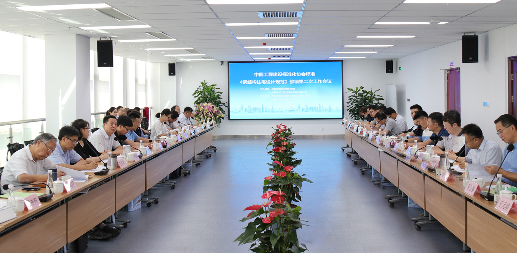 77���� �C ȫ����ȫ����̬�ȵ���������ֱ��ƽ̨