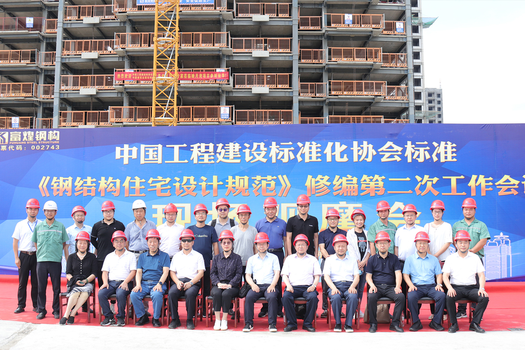 77���� �C ȫ����ȫ����̬�ȵ���������ֱ��ƽ̨