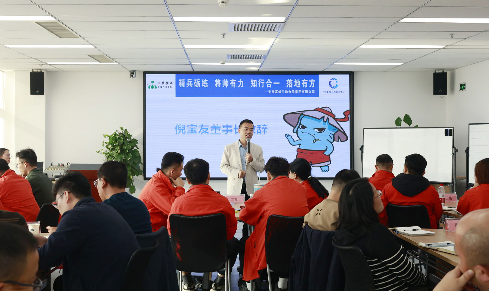 77���� �C ȫ����ȫ����̬�ȵ���������ֱ��ƽ̨