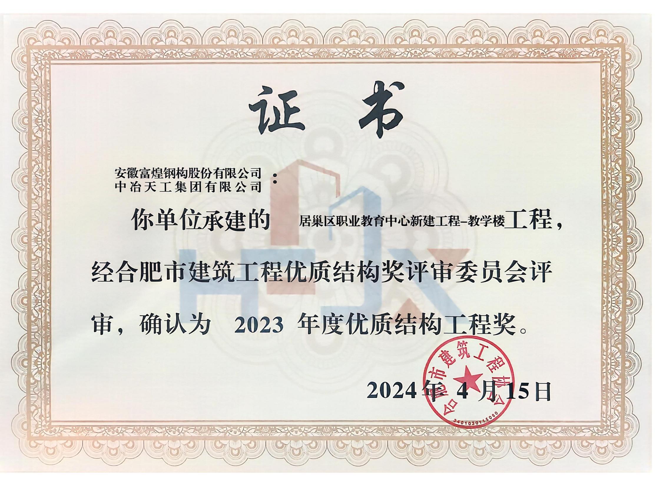 77���� �C ȫ����ȫ����̬�ȵ���������ֱ��ƽ̨