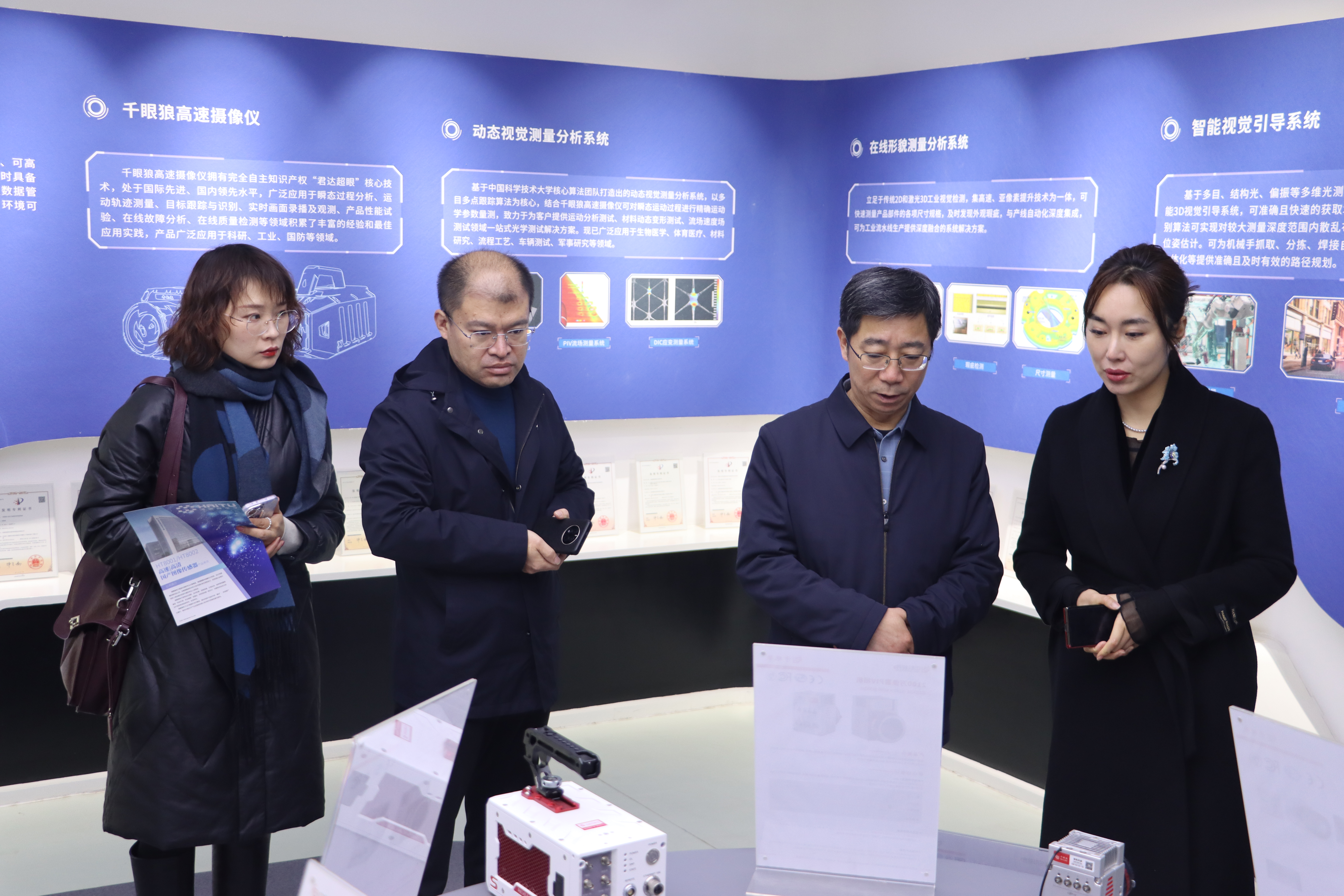 77���� �C ȫ����ȫ����̬�ȵ���������ֱ��ƽ̨