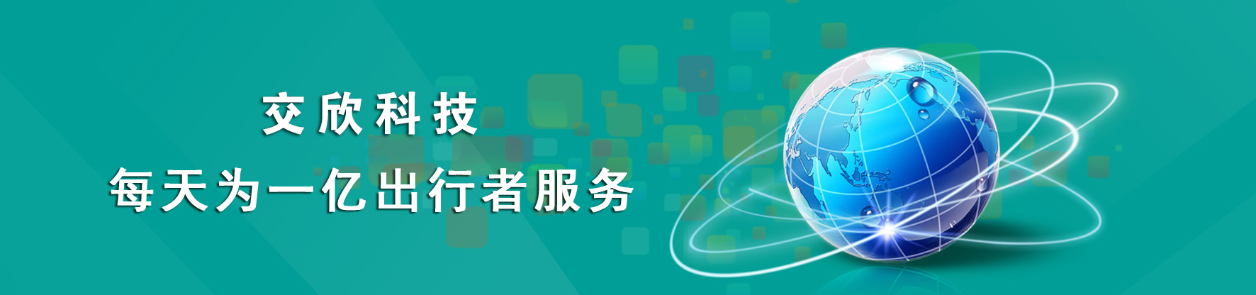 77���� �C ȫ����ȫ����̬�ȵ���������ֱ��ƽ̨