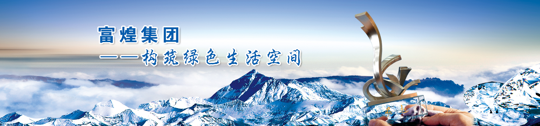 77���� �C ȫ����ȫ����̬�ȵ���������ֱ��ƽ̨