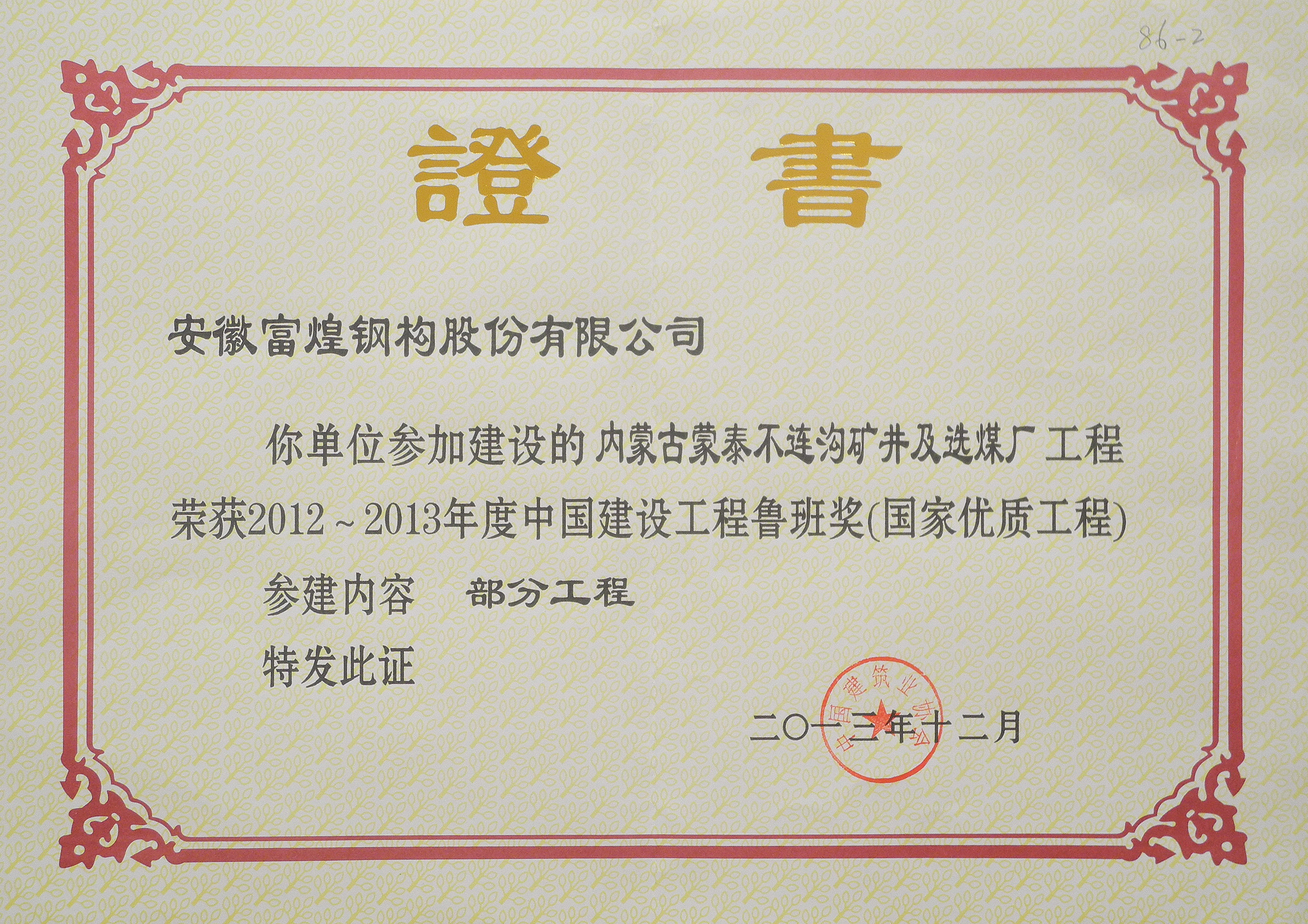 77���� �C ȫ����ȫ����̬�ȵ���������ֱ��ƽ̨