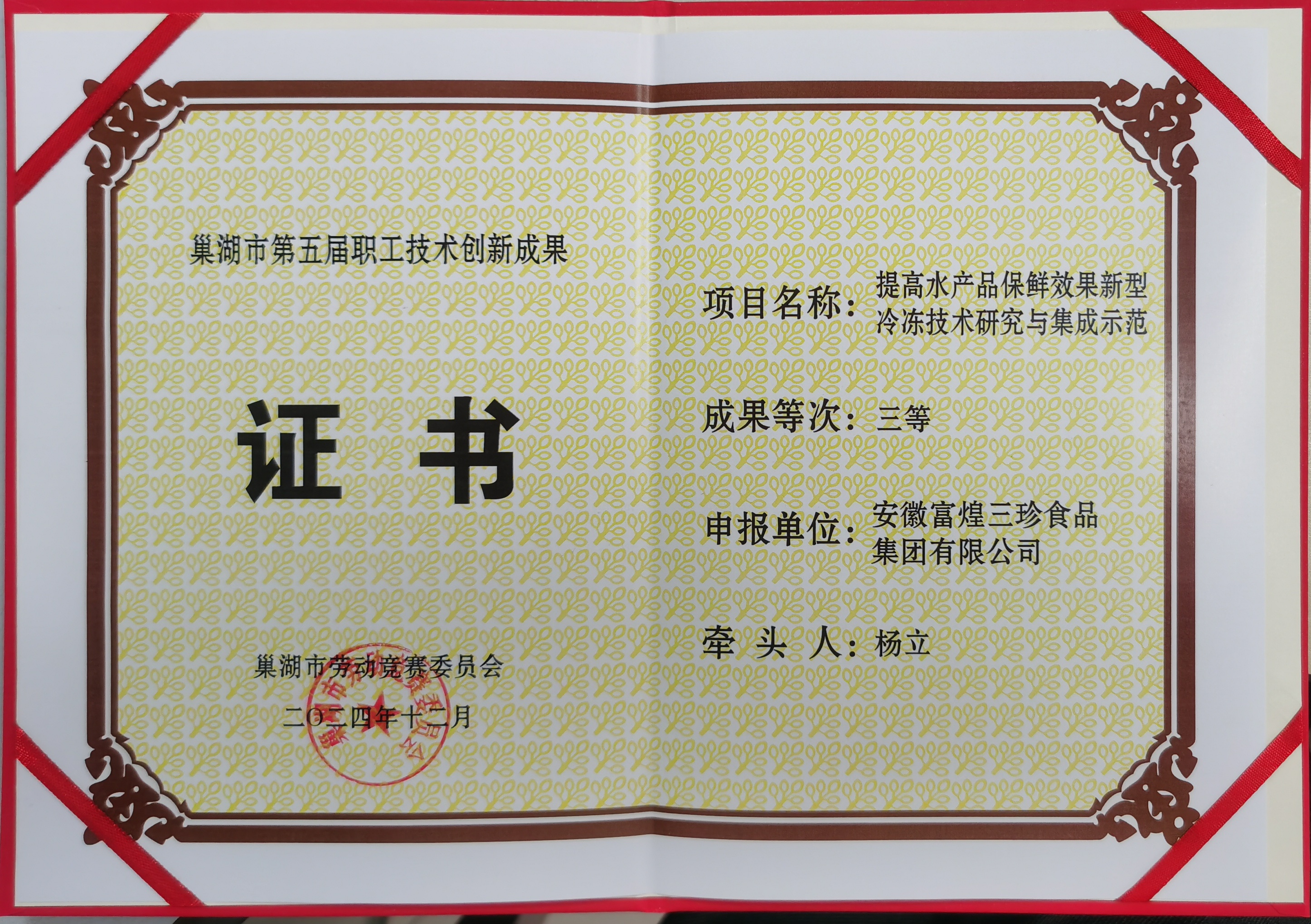 77体育 – 全网最全最有态度的体育赛事直播平台